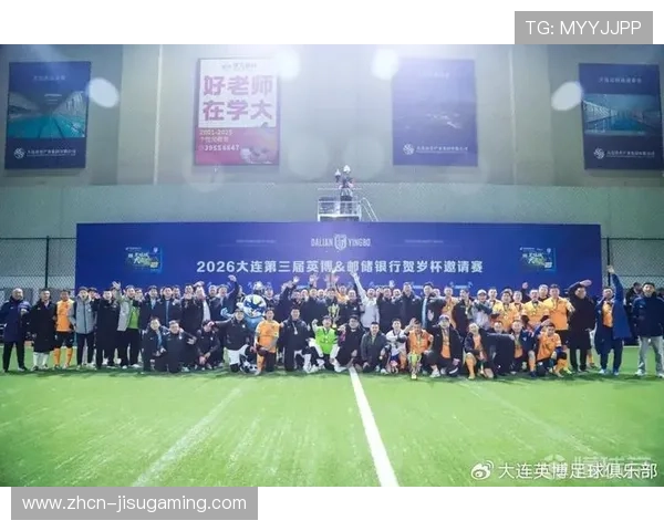 大连英博备战贺岁杯，引援工作紧锣密鼓同时组织球员观看姜育恒演唱会